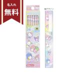 サンリオキャラクターズ　かきかた鉛筆　2B　六角軸　12本組　4901770693354　新入学文具　名入れ無料　[M便 1/4]　