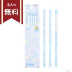 ショッピングミニー ディズニー　ミニーマウス　かきかた鉛筆　2B　六角軸　12本組　ブルー　4901770775265　新入学文具　名入れ無料　[M便 1/6]