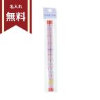 ショッピング鉛筆 サンリオキャラクターズ　赤鉛筆　六角軸　2本組　4901770690247　新入学文具　名入れ無料　[M便 1/24]