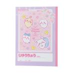 chi... свободный .B5 4901770696966 новый входить . канцелярские принадлежности [M рейс 1/5]