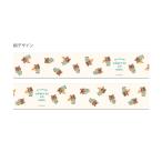 あつまれどうぶつの森　ヨジョテ　デザイン養生テープ　アイボリー　4901770710464　[M便 1/30]