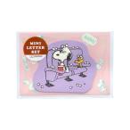  Snoopy da ikatto Mini письмо комплект violet 4901770733791 [M рейс 1/16]