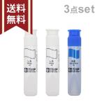 サクラマット 水彩絵の具 12ml 3本セット【しろ・しろ・あお】　小学生 小学校 サクラ えのぐ 単品 単色 4560182252636　[M便 1/4]