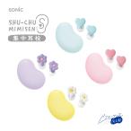  Sonic концентрация уголок штекер с футляром силикон модель [M рейс 1/4]