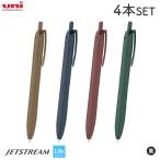 三菱鉛筆　ジェットストリーム シングル　ボールペン　Lite touch ink　2025年10月発売 　限定4本セット　SXN-LS-05　[M便 1/2]