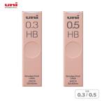  Mitsubishi карандаш Uni sharp запасной стержень 0.3/0.5mm HB щеки Palette ULS03251PHBCK/ULS05401PHBCK [M рейс 1/21]
