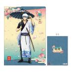 銀魂　クリアファイル　A4　A　銀時　4901772381013　[M便 1/8]