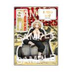 東京リベンジャーズ　アクリルスタンド　B　佐野万次郎柄　4901772388029　[M便 1/6]◆[パケ1cm][厚紙]◆