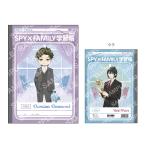 ショッピングスパイファミリー スパイファミリー　B5学習帳　Cダミアン/ユーリ柄　4901772395799　[M便 1/3]