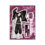 ショッピング東京リベンジャーズ 東京リベンジャーズ　アクリルスタンド　C　龍宮寺堅柄　4901772396321　[M便 1/6]