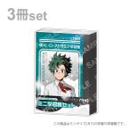 僕のヒーローアカデミア　ミニ学習帳　B7