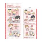 ハイキュー×サンリオキャラクターズ　付箋セット　B　音駒高校柄　4901772414438　[M便 1/8]