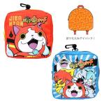 ( полцены ) Yo-kai Watch poketabru Day Pack < складной рюкзак >... Chan серии <2 цвет > YW-MPD-kkk [M рейс 1/1]
