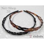 送料無料　カチューシャ　ヘアバンド　チェーン細カチューシャ　シンプル　ヘアアクセ　レディース　カジュアル　ヘアアレンジ　1682