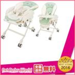 ★送料無料★ ネムリラ エッグショック CE コンビ Combi 【ネムリラ エッグショック EG後継機種】 ハイローチェア ベビーラック