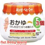 キユーピーベビーフード おかゆ だし仕立て ( 70g*3個セット )/ キューピーベビーフード