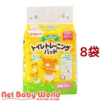 ピジョン オムツとれっぴ〜トイレ・トレーニングパッド ( 33枚入*8コセット )/ とれっぴ〜