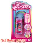  Mini Barbie Land симпатичный выше!sa приз упаковка микро кукла HYM25 ( 1 шт )/ Barbie (Barbie)