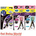 ベビーゲート 日本育児　ふわふわとおせんぼKS L（ナチュラル）【設置幅140〜185cm】nihonikuji セーフティ
