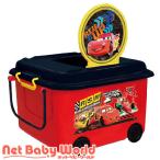 365日あすつく★代引・送料無料★ キャラクター おもちゃ箱 （カーズ TYPE_A） 錦化成 Nishiki Kasei ディズニー Disney 玩具 収納