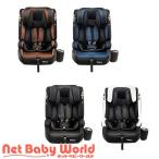 ポップピットF ロングユース  ドリンクホルダー付 ( 1台 )/ ネビオ(Nebio) ( チャイルドシート ジュニアシート 3WAY )