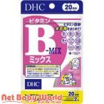 DHC 20日分 ビタミンBミックス ( 40粒 )/ DHCサプリメント　ベ−シック