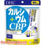 カルシウム