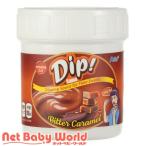 ディップソース ビターカラメル ( 100ml )