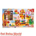 アンパンマンとみんなのおみせ たっぷりブロックDX ( 1個 )/ バンダイ ( おもちゃ 遊具 ブロック アンパンマン )