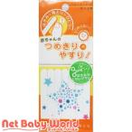 キュピカ 赤ちゃんのつめきり用やすり ベビーキュピカ ( 1コ入 )/ キュピカ！