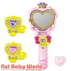 のぞいてみつめてジュエルで浄化 プリキットミラールーペ ( 1セット )/ バンダイ(プリキュア)