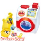  кнопка . вращающийся! красивый .....! Anpanman ..........( 1 комплект )/ Bandai ( Anpanman )