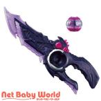 DXブレイカムドォーン ( 1セット )/ バンダイ(仮面ライダー)