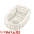 ふかふかベビーバスW ( 1個 )/ リッチェル ( お風呂 ケアグッズ ベビーケア おふろ用品 )