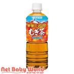 伊藤園 健康ミネラル�