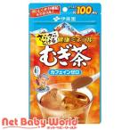 伊藤園 健康ミネラル�