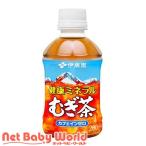 伊藤園 健康ミネラル�