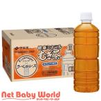 伊藤園 ラベルレス 健�