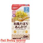 ピジョンかんたん粉末+鉄 和風そぼろあんかけ ( 6袋入 )/ かんたん粉末 ( フリーズドライ 鉄 時短 ベビーフード あんかけ 和風 )