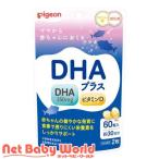  Pigeon DHA плюс ( 60 шарик входить )/ Pigeon дополнение 