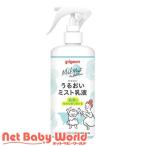 u... Mist косметическое молочко ( 300ml )