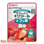  планшет U xylitol + фтор .. длина клубника тест ( 65 шарик )
