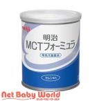 明治 MCTフォーミュラ ( 350g )/ 明治 ( 粉ミルク )