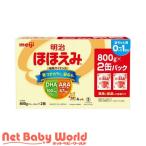 明治ほほえみ ( 800g×2缶入 )/ 明治ほほえみ ( 粉ミルク )