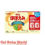  Meiji cheek ..( 800g*2 can go in )/ Meiji cheek ..( flour milk )