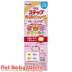 明治ステップ らくらくキューブ ( 28g×4袋入 )/ 明治ステップ