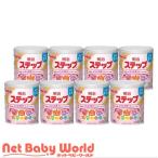  Meiji подножка кейс ( 780g×8 жестяная банка входить )/ Meiji подножка 