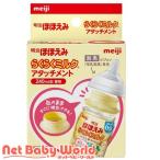  Meiji щека .. удобно молоко Attachment ( 1 шт )/ Meiji щека ..