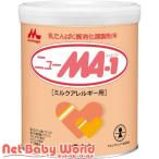  лес . новый MA-1 большой жестяная банка ( 800g )/ новый MA-1( новый M e-) ( мука молоко )