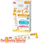 森永 チルミル スティック ( 14g×10本入 )/ チルミル ( 1歳頃-3歳頃 フォローアップミルク ビフィズス菌 鉄 )